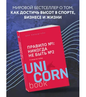 Правило №1 - никогда не быть №2: агент Павла Дацюка, Никиты Кучерова, Артемия Панарина, Никиты Зайцева и Никиты Сошникова о секретах побед