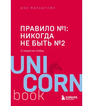 Правило №1 - никогда не быть №2: агент Павла Дацюка, Никиты Кучерова, Артемия Панарина, Никиты Зайцева и Никиты Сошникова о секретах побед
