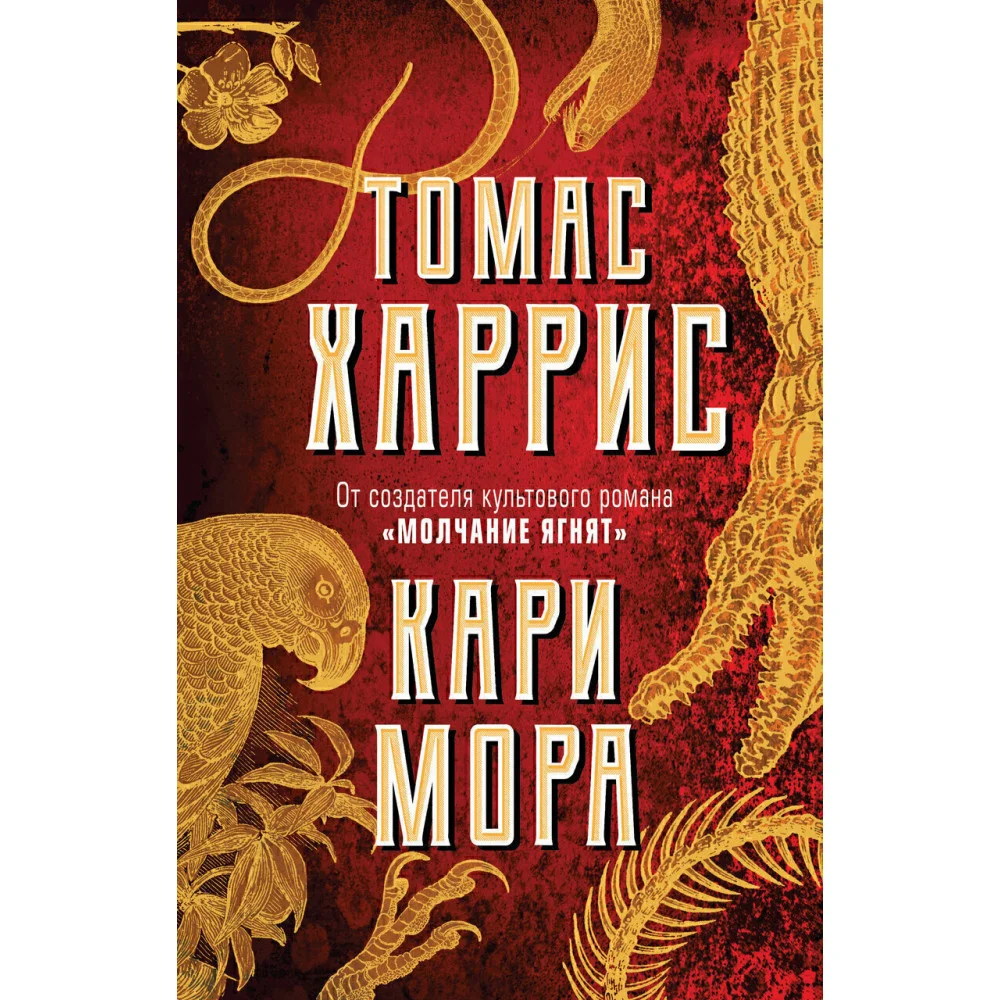 Кари Мора Кари Мора