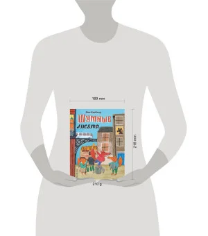 Шумные лисята (ил. автора)