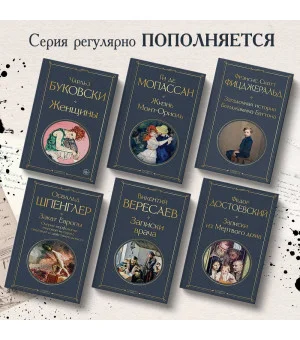 Загадочная история Бенджамина Баттона