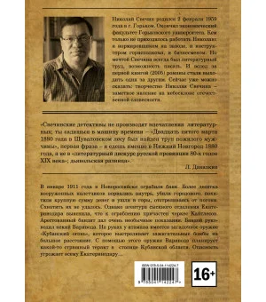 Кубанский огонь Кубанский огонь