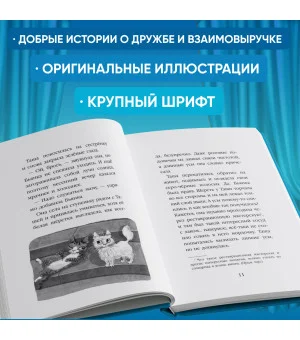 Бутербродный вор (выпуск 3)