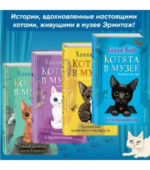 Бутербродный вор (выпуск 3)