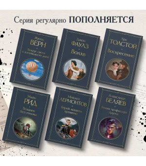 Герой нашего времени