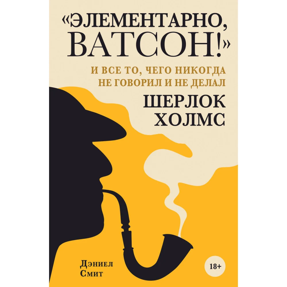 Sherlock BOX. Подарок для тех, кто ценит английский чай и хорошую историю Sherlock BOX. Подарок для тех, кто ценит английский чай и хорошую историю