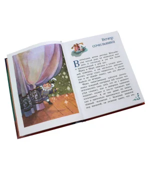 Щелкунчик и Мышиный король (ил. О. Ионайтис)