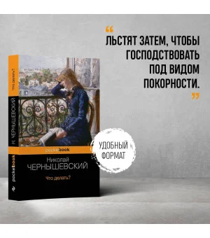 Человек, который смеется