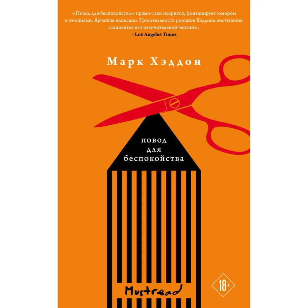 Комплект из трех книг: Джентльмен в Москве + Линкольн в бардо + Повод для беспокойства Комплект из трех книг: Джентльмен в Москве + Линкольн в бардо + Повод для беспокойства
