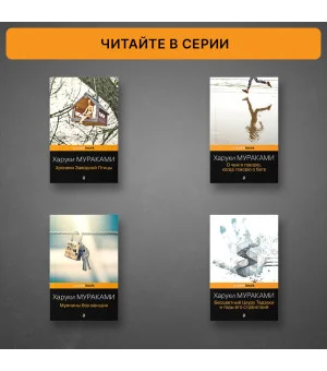 Светлячок и другие рассказы