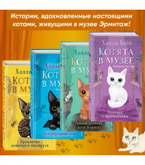 Ночевка с грабителями (выпуск 1)