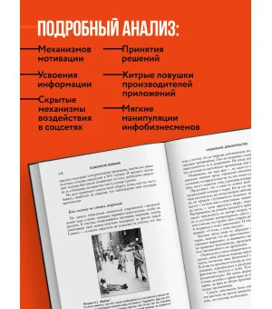 Психология влияния. 7-е расширенное издание Психология влияния. 7-е расширенное издание