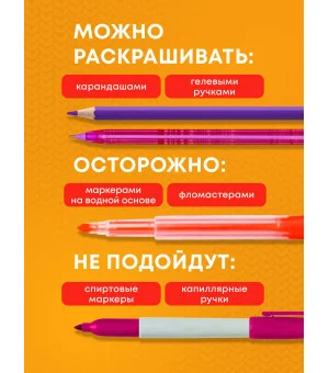 Время для Хюгге. Мини-раскраска-антистресс для творчества и вдохновения Время для Хюгге. Мини-раскраска-антистресс для творчества и вдохновения