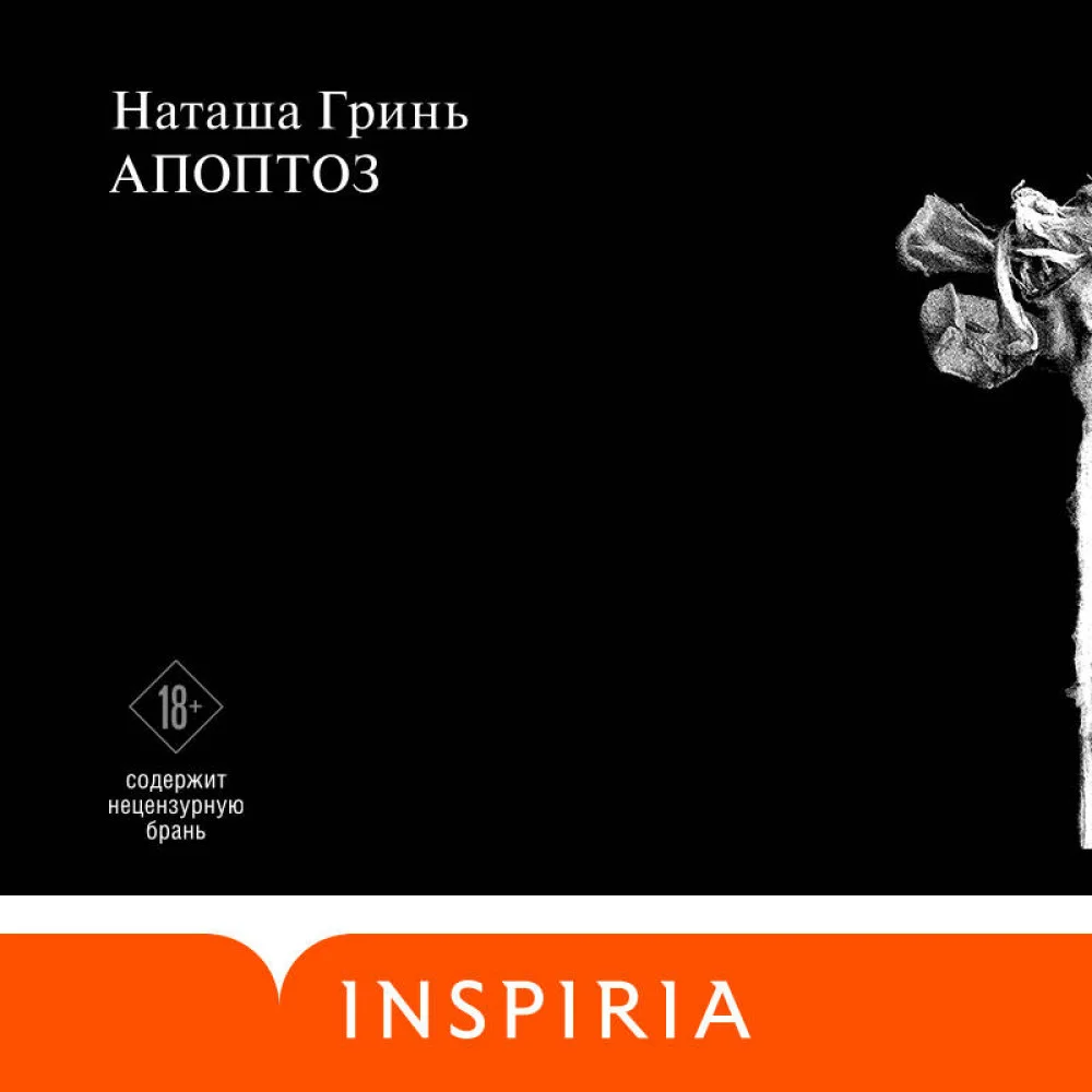 Апоптоз Апоптоз