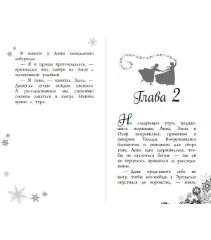 Музыка для белых медвежат (новое оформление) (выпуск 5) Музыка для белых медвежат (новое оформление) (выпуск 5)