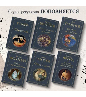 Отель с привидениями Отель с привидениями