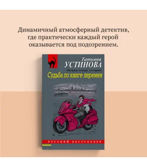 Судьба по книге перемен Судьба по книге перемен