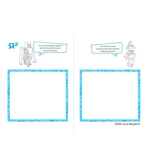 МЕГА скетчбук