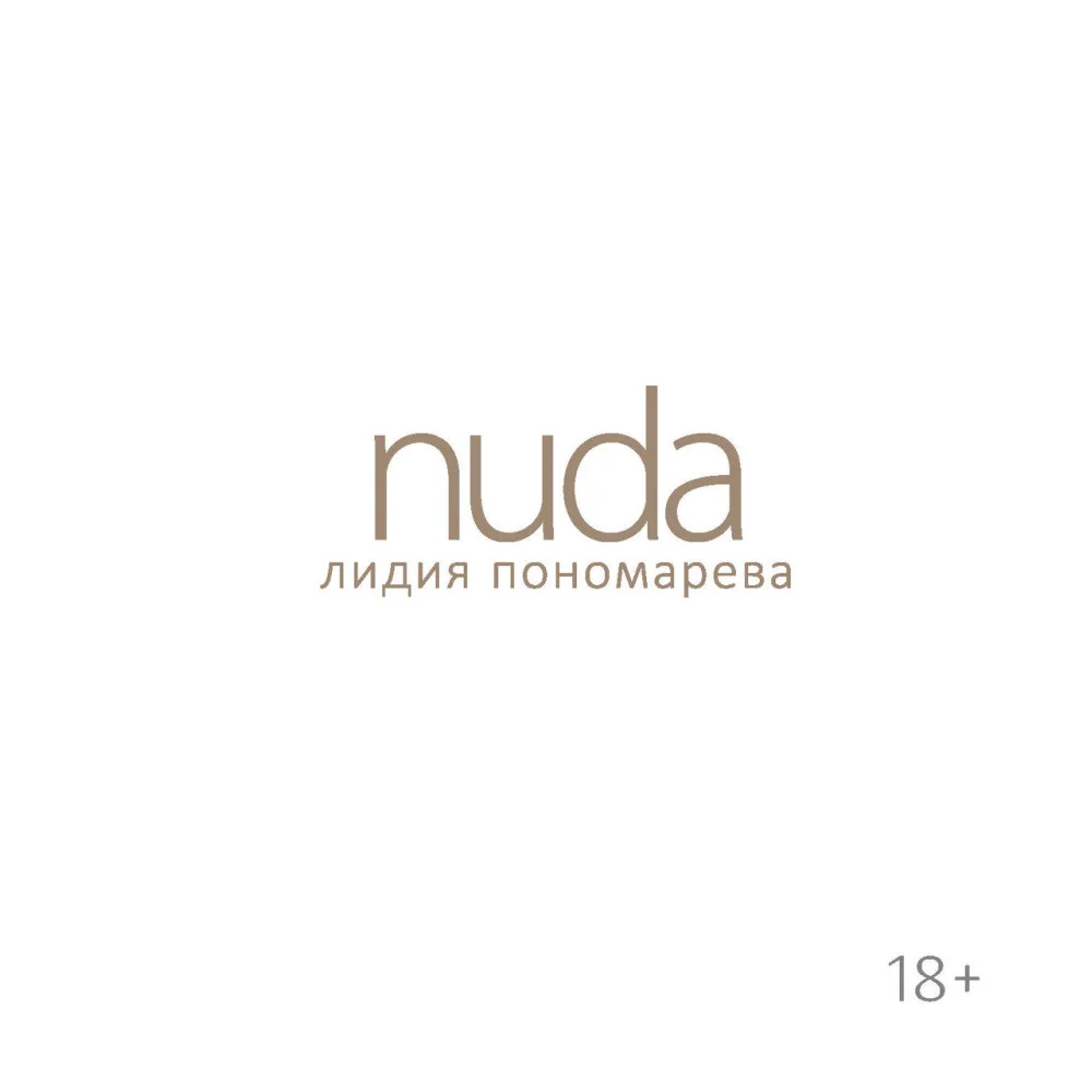 Nuda. Стихотворения Лидии Пономаревой Nuda. Стихотворения Лидии Пономаревой