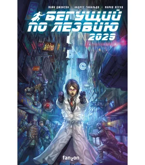 Бегущий по лезвию 2029