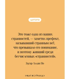 Золотой жук