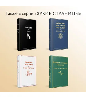 Клуб самоубийц