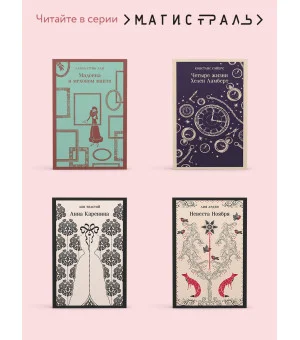 Дневник Бриджит Джонс