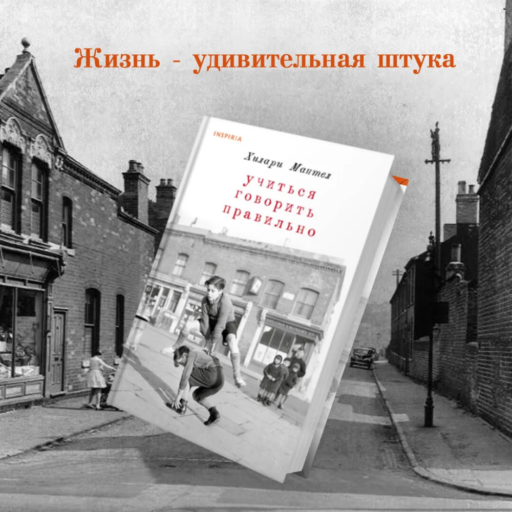Учиться говорить правильно Учиться говорить правильно