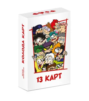 Игральные карты "Персонажи вселенной 13 Карт. Земля Королей"