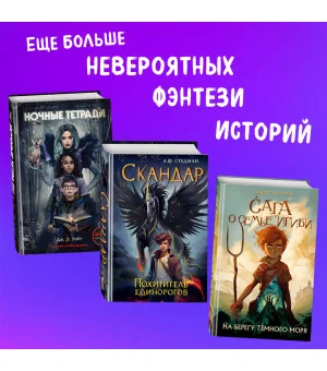 Шторм по имени Френки