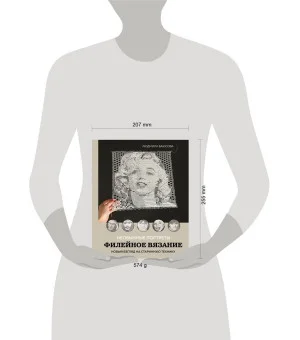 Необычные портреты. Филейное вязание. Новый взгляд на старинную технику