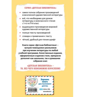 Принц и нищий Принц и нищий