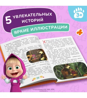 День варенья