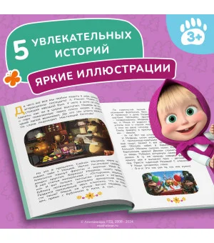 Чудо в перьях