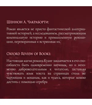 Вавилон. Сокрытая история