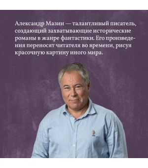 Варвары. Римский орёл