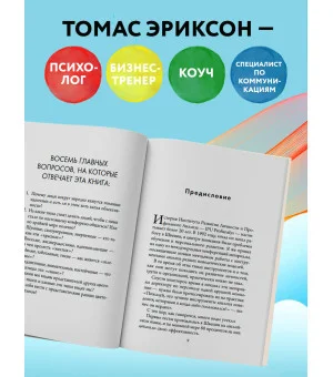 Кругом одни идиоты. 4 типа личности: как найти подход к каждому из них Кругом одни идиоты. 4 типа личности: как найти подход к каждому из них
