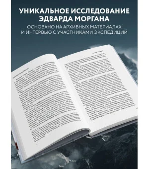 Южная стена Лхоцзе — коварные маршруты четвертого восьмитысячника мира