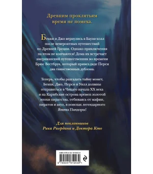Ящик Пандоры (#2) Ящик Пандоры (#2)