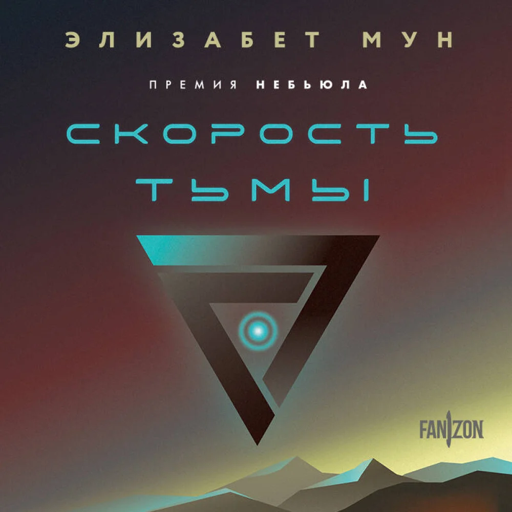 Наблюдатель Наблюдатель