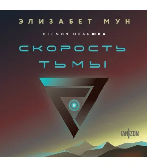 Наблюдатель