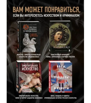 Это точно не подделка? Откровенный рассказ самого известного арт-мошенника Это точно не подделка? Откровенный рассказ самого известного арт-мошенника