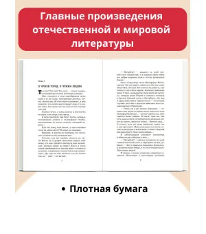 Романтические истории для девочек