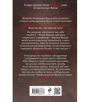 Что скрывает правда Что скрывает правда