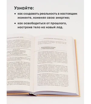 Сверхъестественный разум. Как обычные люди делают невозможное с помощью силы подсознания Сверхъестественный разум. Как обычные люди делают невозможное с помощью силы подсознания