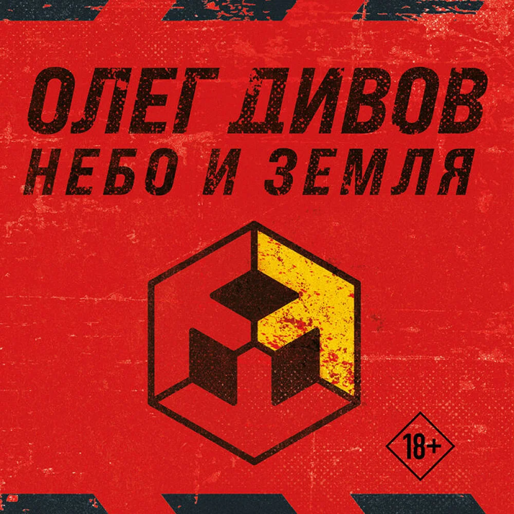 Социальная фантастика (комплект из двух книг) Социальная фантастика (комплект из двух книг)