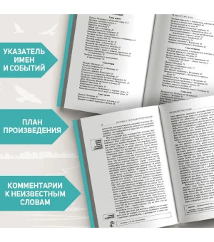 Мёртвые души