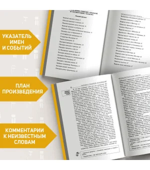 Петербургские повести