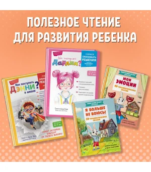 Сказки о животных. Осознанное чтение для развития креативного мышления Сказки о животных. Осознанное чтение для развития креативного мышления