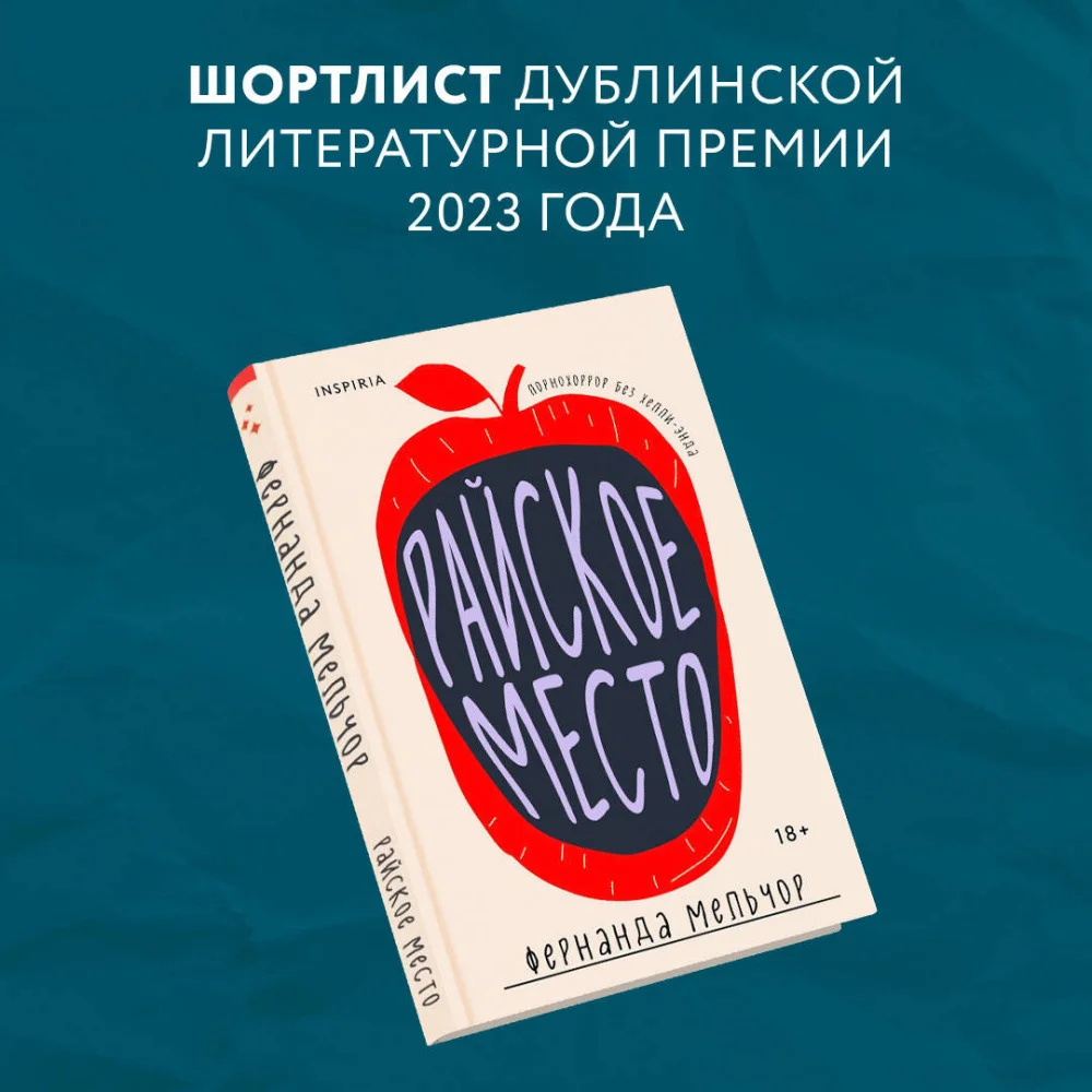 Озомена Озомена